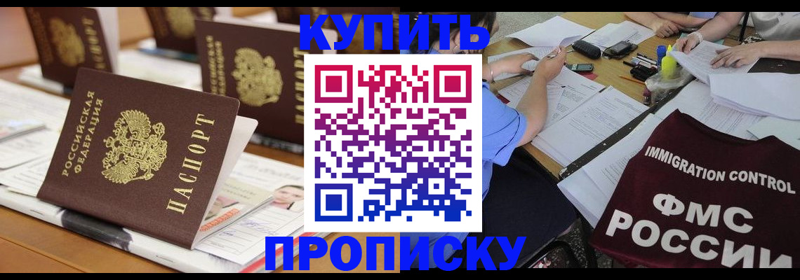 временная регистрация поиск в Карпинске