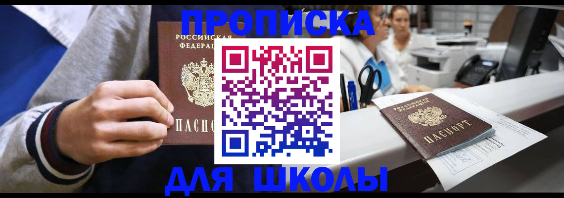 временная регистрация госуслуги в Карпинске